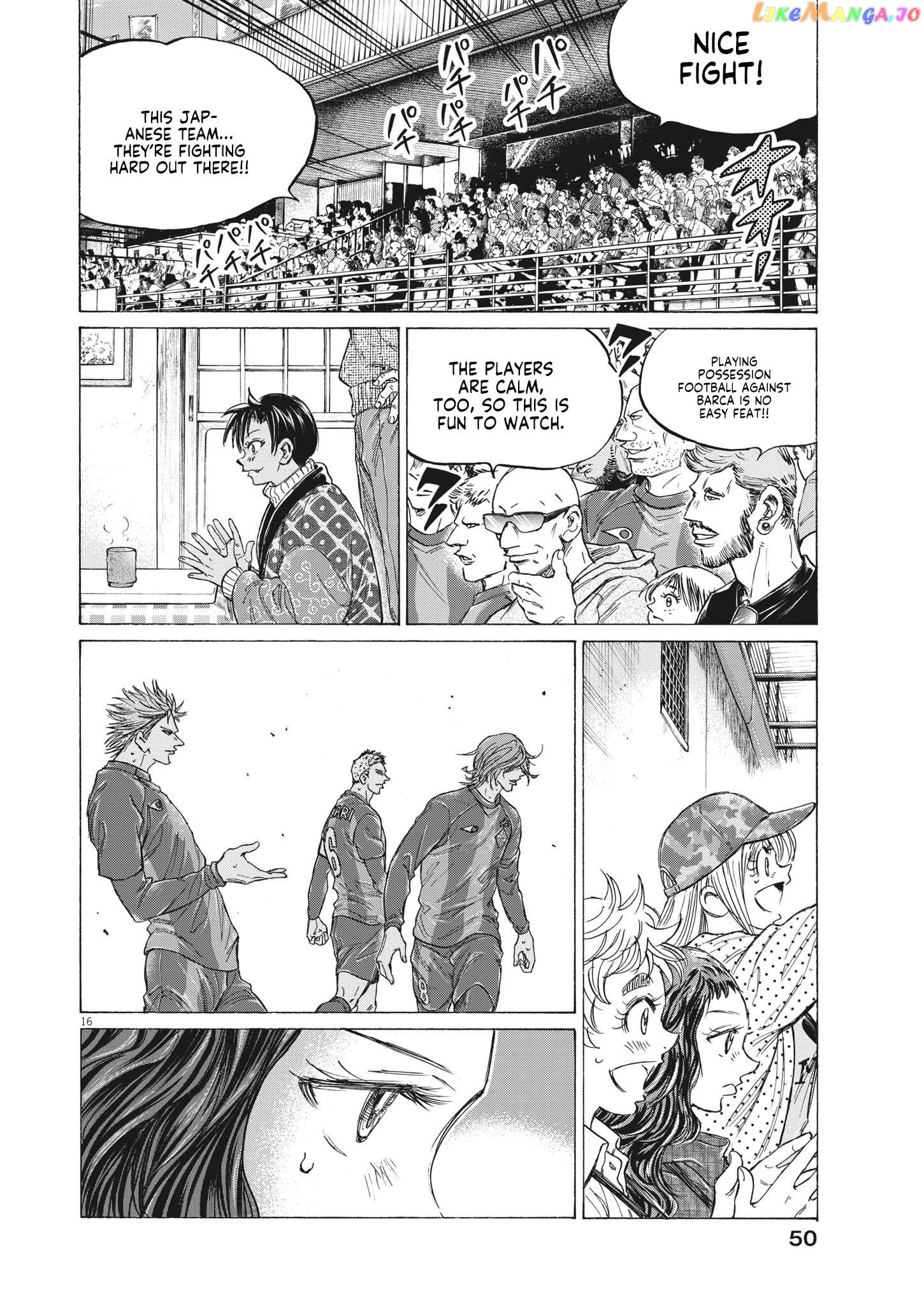 Ao Ashi, Chapter 352 image 16